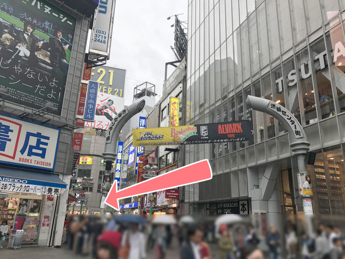渋谷Qフロントの脇をセンター街の方向へ行く