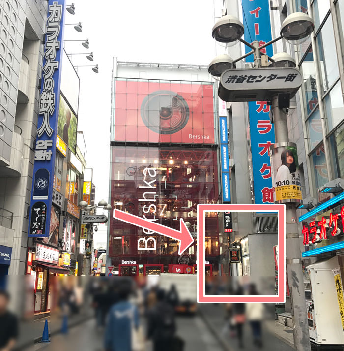 道の右側沿いにある