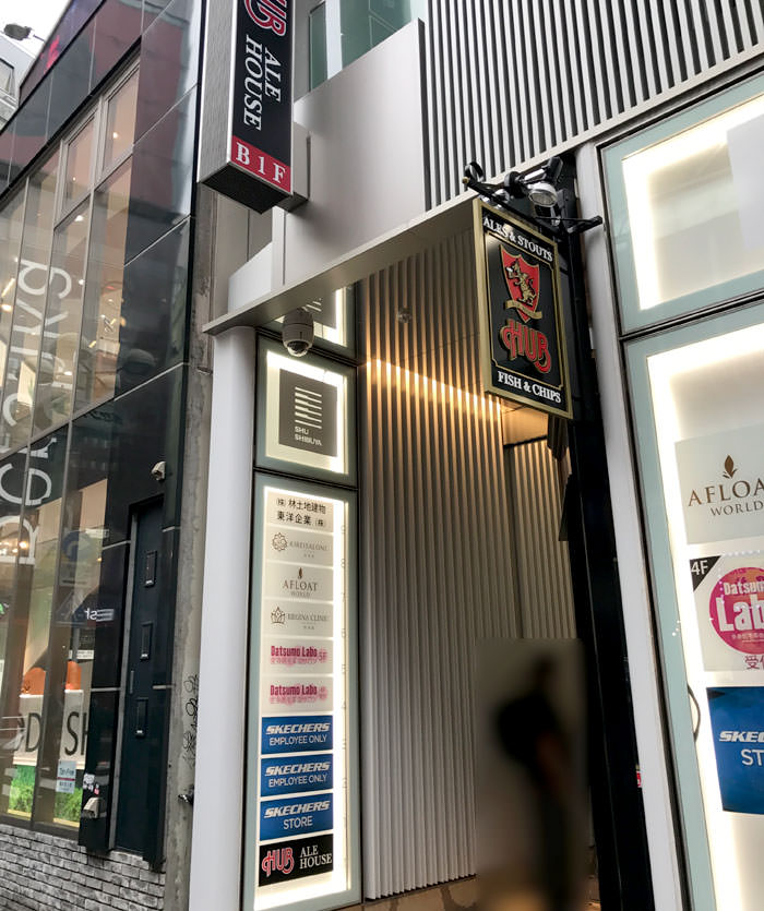 レジーナクリニック渋谷院の入っているビル